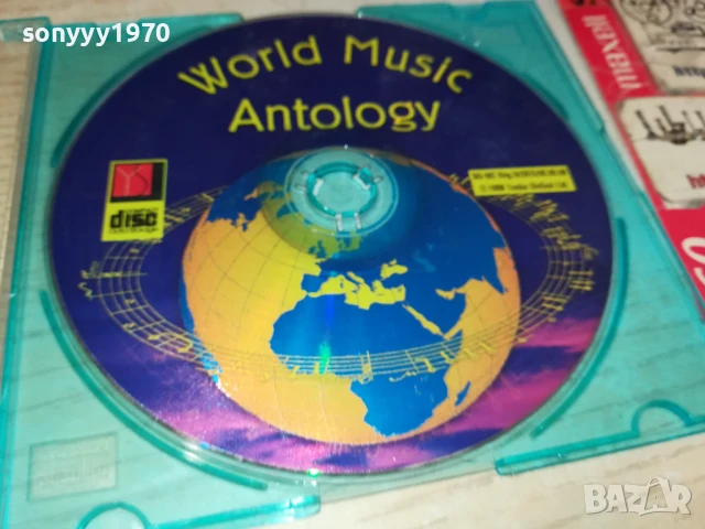 WORLD MUSIC CD 3107251526, снимка 5 - CD дискове - 51204210