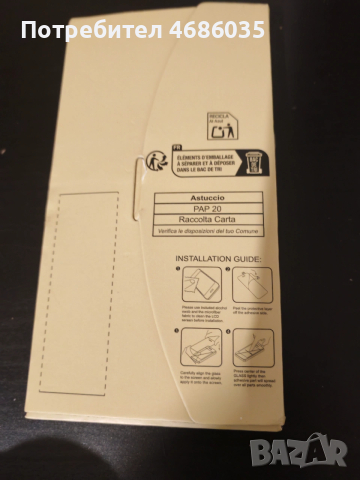 Извити 9H стъклени протектори Honor 200, снимка 2 - Фолия, протектори - 53513942