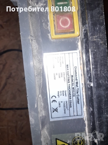 Машина за рязане на плочки , снимка 5 - Други - 52860001