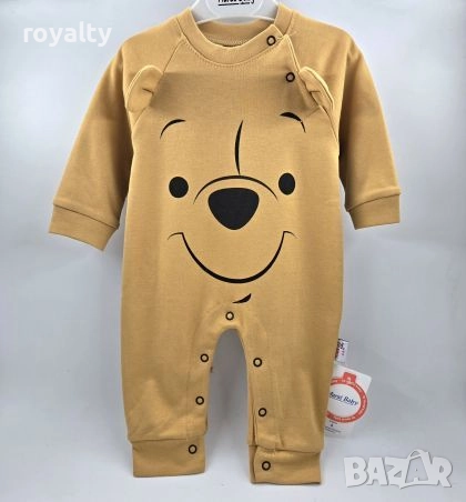 ❤️ Гащеризон Мечо Пух