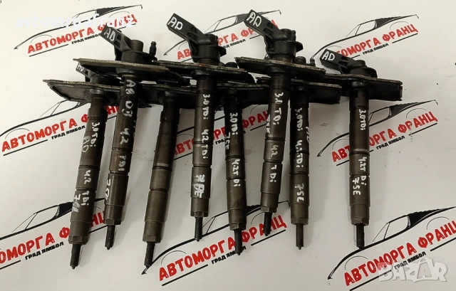 057130277AD ДЮЗА AUDI,VOLKSWAGEN 3,0TDI , 4,2TDI