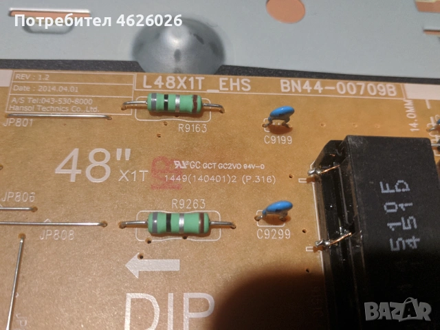 SAMSUNG UE40H6270SS-BN41-02156A-L48X1T_EHS BN44-00709B-BN41-02110A , снимка 10 - Части и Платки - 53263299