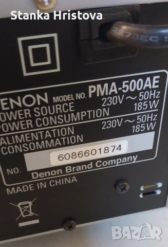 Усилвател Denon PMA 500 AE., снимка 12 - Ресийвъри, усилватели, смесителни пултове - 52163925