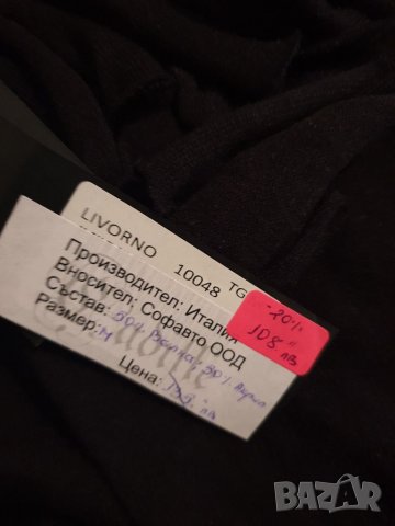 Топ/бюстие за 15лв от 135лв, снимка 2 - Корсети, бюстиета, топове - 32883791