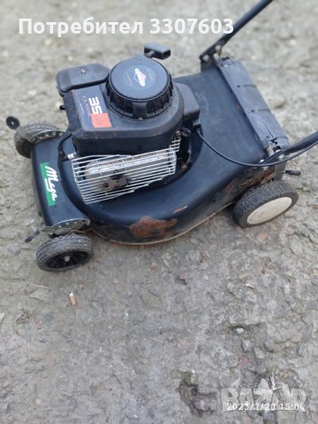 косачaка бензинова Mega 40061