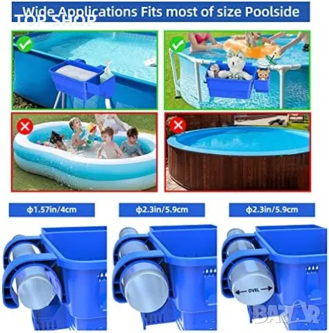 Нова Кошница за съхранение поставка за чаша басейн градина двор, снимка 3 - Барбекюта - 49567221