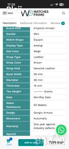 Emporio Armani AR 4217 , снимка 9 - Мъжки - 53356064