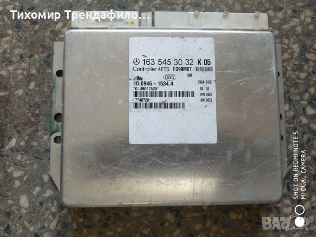 4ETS 1635453032 10094615344 , FD99M07 , 10.0946-1534.4 , 163 545 30 32 w163