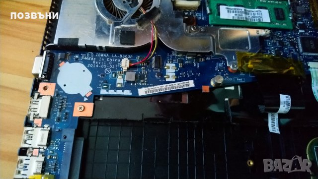 Лаптоп Toshiba C50-B-14Z C50-B работещ на части, снимка 5 - Части за лаптопи - 32533335