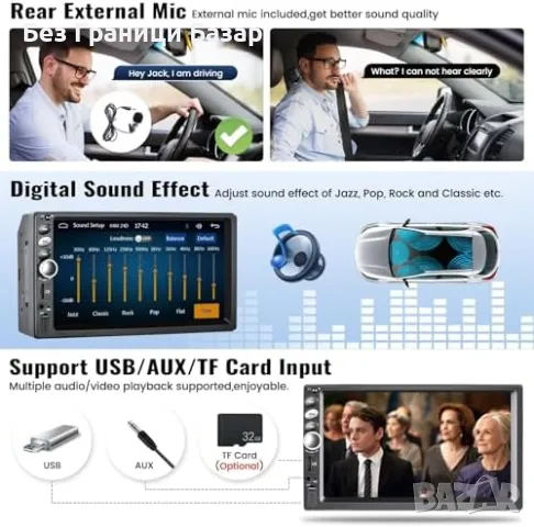 Нов 7" Двоен Дин CarPlay/Android Auto Радио + Камера за Заден Ход, снимка 6 - Друга електроника - 48719223