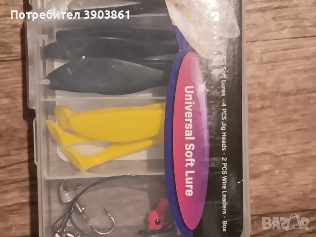 Спининг сет, снимка 12 - Въдици - 52528420