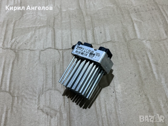 Таралежа за парното на BMW E46 E39