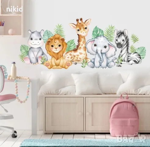 5 Зоо диви животни Джунгла жираф слон лъв зебра самозалепващ стикер лепенка апликация стена мебел