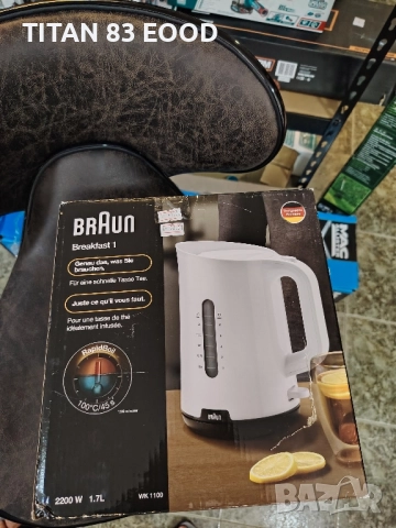 Електрическа кана Braun WK 1100 WH 2200 W 1.7 l бяла