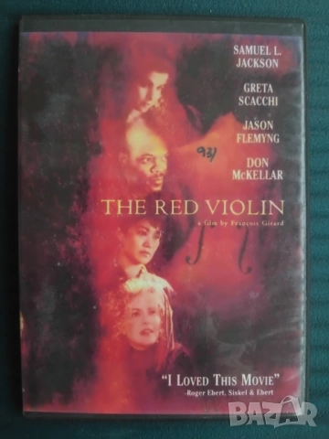 The Red Violin - DVD диск с филм (английски език)