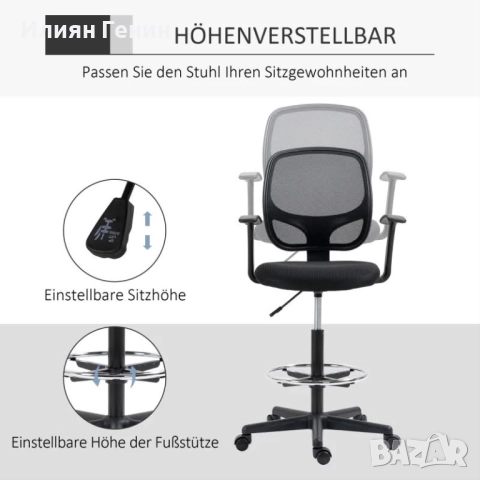 Офис стол Vinsetto с поставка за крака, снимка 11 - Други - 52488359