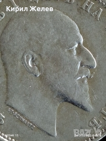 Сребърна монета 1 лев 1910г. Княжество България Княз Фердинанд първи за КОЛЕКЦИЯ 26314, снимка 9 - Нумизматика и бонистика - 51469833