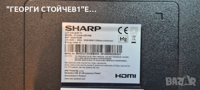 4T-C40AJ2EF2NB СЪС СЧУПЕНА МАТРИЦА, снимка 3 - Части и Платки - 36503830