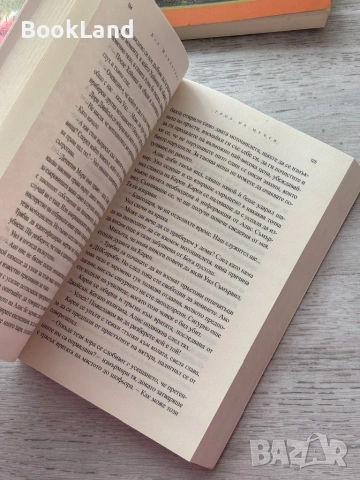 Гроб на мечти – Вал Макдърмид , снимка 9 - Други - 53199417