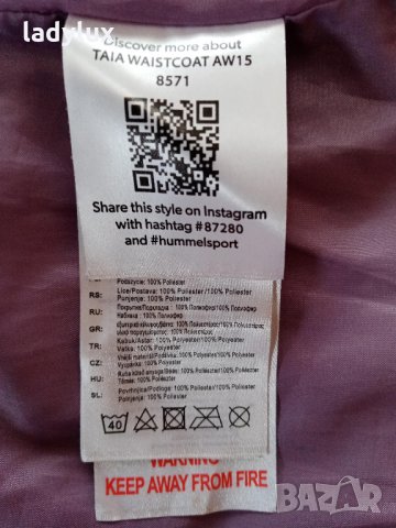 Hummel, Елек , Размер S. Код 1444, снимка 10 - Елеци - 35370721