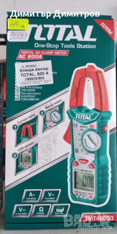 Ампер клещи 600A Total, снимка 1