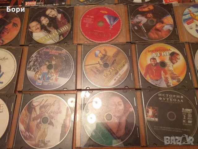 Филми на DVD   75, снимка 8 - DVD филми - 26842560