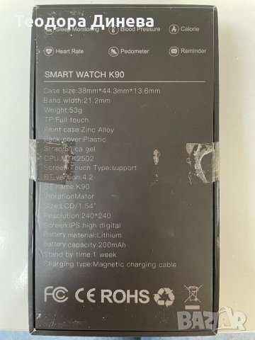 Смарт часовник Smart watch K90, снимка 4 - Смарт гривни - 33339924