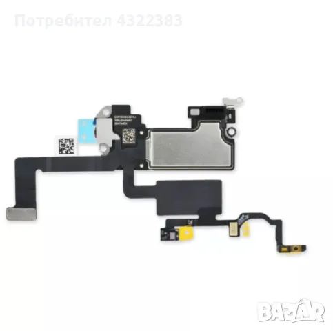 iPhone 12/12 Pro/12 Mini/12 Pro Max Ear Speaker Sensor Flex Cable, снимка 1 - Резервни части за телефони - 48356781