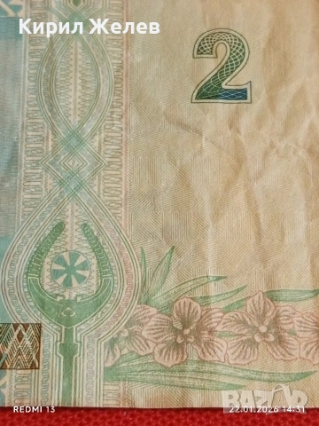 Екзотична банкнота ФИДЖИ много красива за КОЛЕКЦИЯ ДЕКОРАЦИЯ 52286, снимка 7 - Нумизматика и бонистика - 53188606