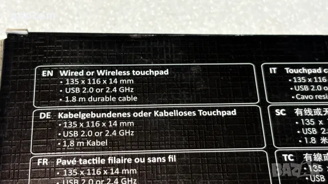 Perixx PERIPAD-506 външен тъчпад (USB), снимка 6 - Други - 49251748