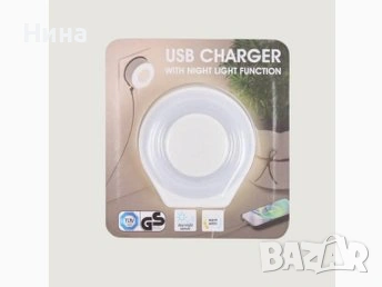 USB зарядно утройство с функция за нощно осветление