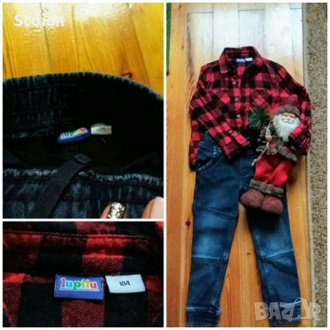 Детски дрехи лот