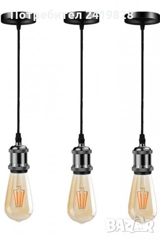 Винтидж ретро индустриална висяща лампа с държач  e27 -сет от 3бр., снимка 1 - Лампи за таван - 34888312