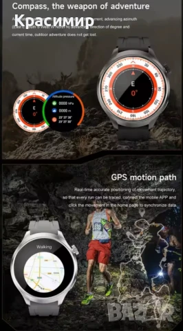 Качествен смарт часовник , снимка 14 - Смарт часовници - 50725500