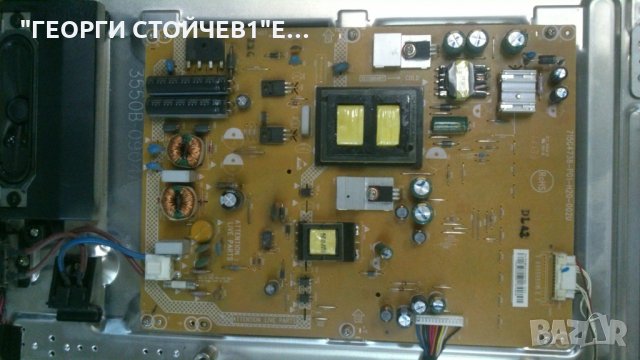 32PFL5406H-58  СЪС ДЕФЕКТЕН ПАНЕЛ, снимка 4 - Части и Платки - 27587195