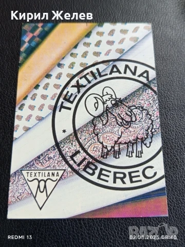 Старо календарче 90г. с лого TEXTILANA LIBEREC за КОЛЕКЦИЯ ДЕКОРАЦИЯ 34527, снимка 3 - Колекции - 51223616
