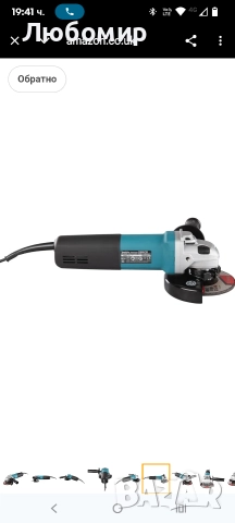 Makita 9565CR/2 Ъглошлайф, 1400 W, 240 V, син, 125 mm , снимка 7 - Други инструменти - 52850687