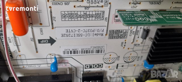 POWER BOAR, PW.188W2.711, снимка 2 - Части и Платки - 33045869