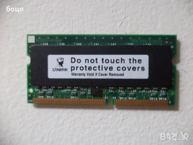Продавам SDRAM 256Mb 133MHz CL3 за стар лаптоп, снимка 2 - RAM памет - 37167065