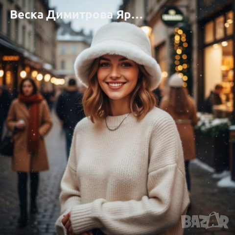 Дамска пухкава зимна шапка тип клош