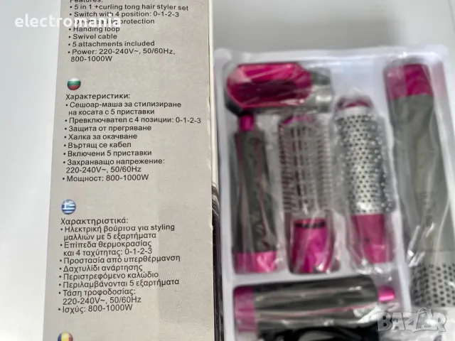 сешоар-маша с приставки Rosberg R51100W, снимка 5 - Сешоари - 47280335