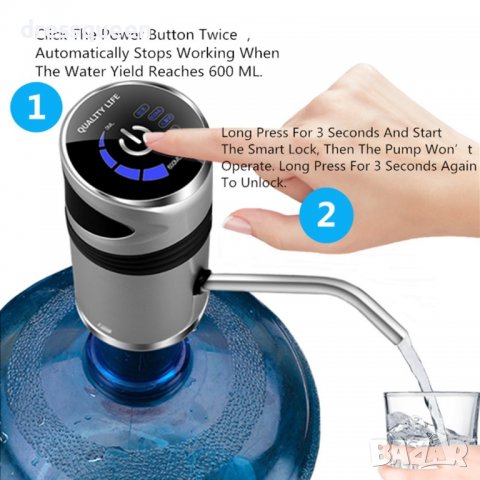 1598 ЕЛЕКТРИЧЕСКА ПОМПА ЗА БУТИЛКА И ГАЛОН , снимка 13 - Други стоки за дома - 37265343