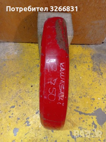 Kawasaki Z 750 преден калник 1985, снимка 3 - Части - 43073447