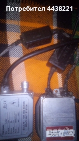 Ксенон баласти и Ксенон крушки, снимка 8 - Части - 52743753