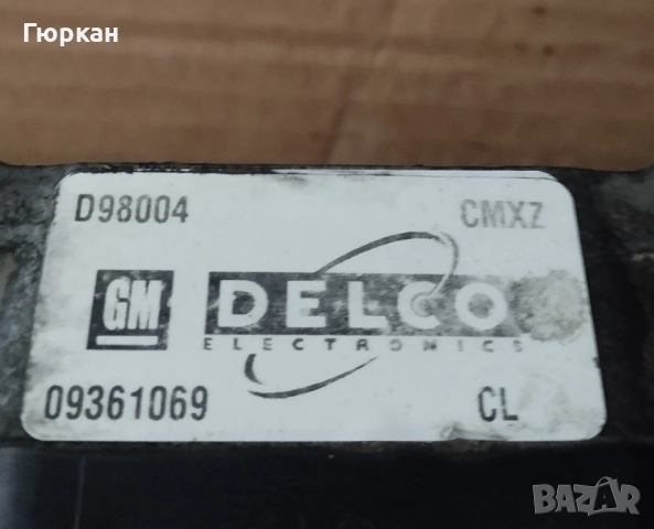 Компютри за Opel 09361069 , снимка 4 - Части - 52223996