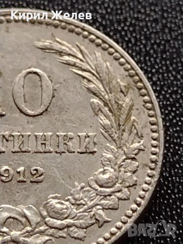 МОНЕТА 10 стотинки 1912г. Цар Фердинанд Български за КОЛЕКЦИЯ 36037, снимка 5 - Нумизматика и бонистика - 39369226