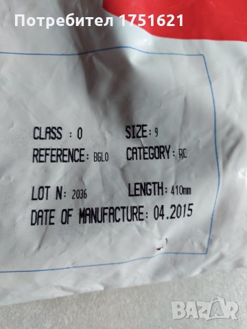  Изолационни ръкавици срещу токов удар , снимка 3 - Други инструменти - 33303682