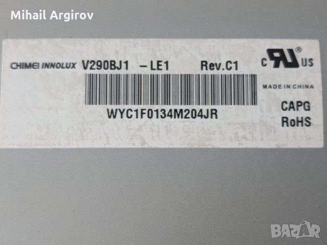 LG 29MN33D-PZ-EAX649981 05/1.0/, снимка 6 - Части и Платки - 28078481