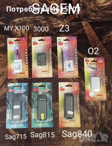 Батерия за Panasonic GD52,GD35, GD75,X500,A100,A200,A210,X60,X66,GD30,GD50,G600,GD90,GD92,GD93,GD95, снимка 8 - Оригинални батерии - 52176201