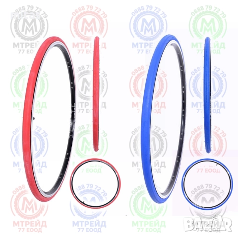 Външна гума за шосеен велосипед VELO SLICK (700 x 23C) - Червена, Синя